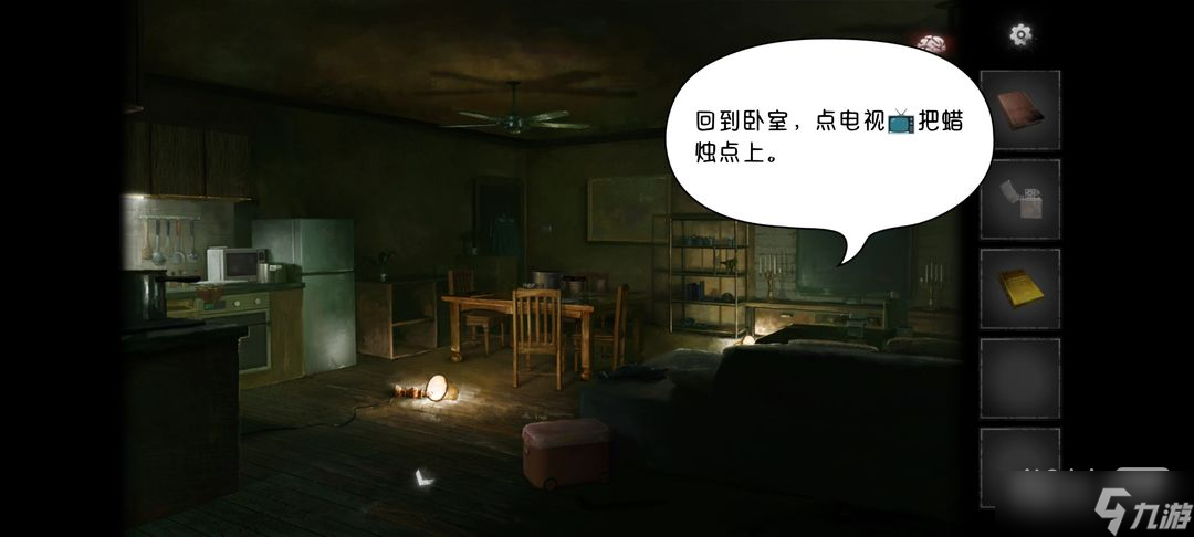 《黑暗笔录》全流程通关图文指南