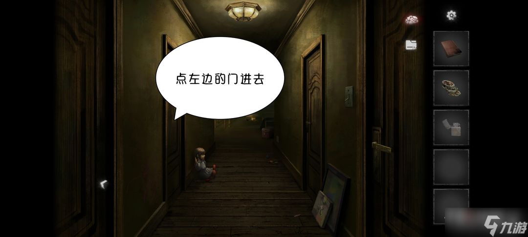 《黑暗筆錄》全流程通關(guān)圖文攻略