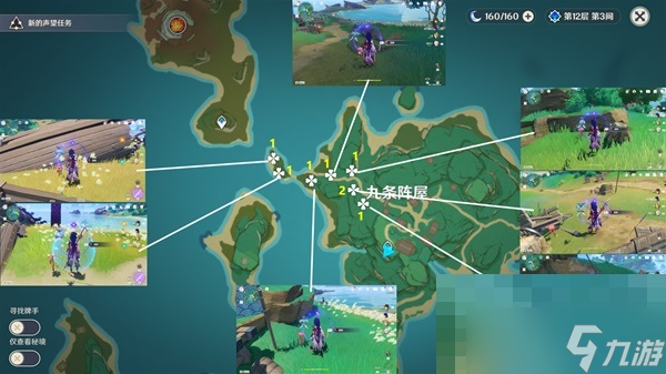 原神血斛采集路线图分享