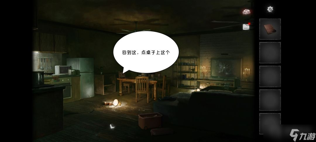 《黑暗笔录》全流程通关图文一览