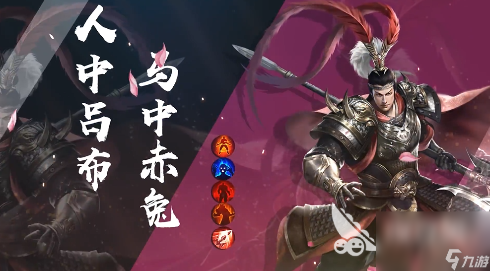 熱血三國無雙游戲下載安裝 熱血三國無雙下載預(yù)約地址