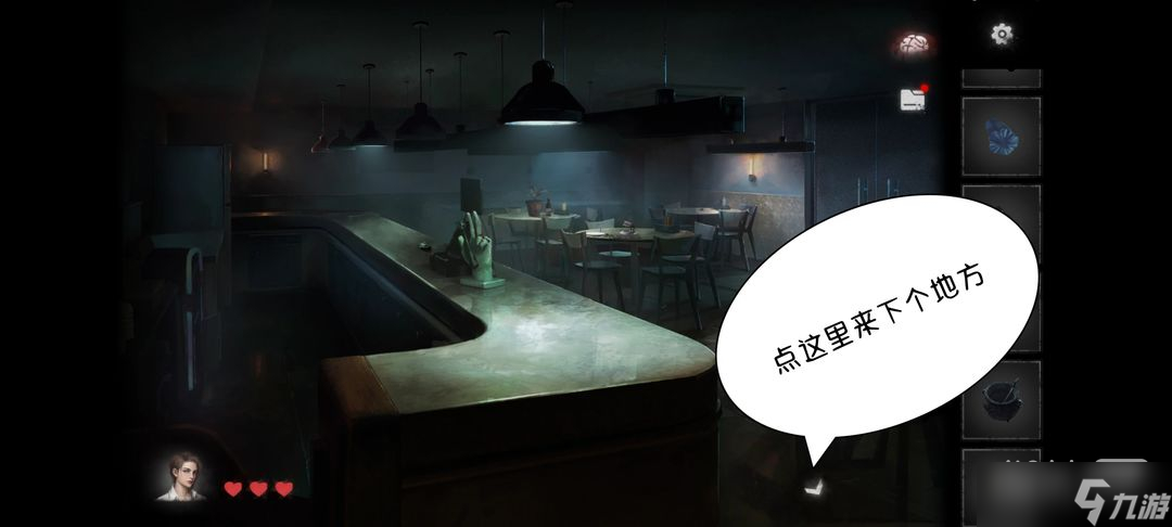 《黑暗笔录》全流程通关图文指南