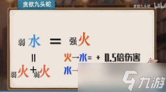 原神胡桃最详细养成攻略教学