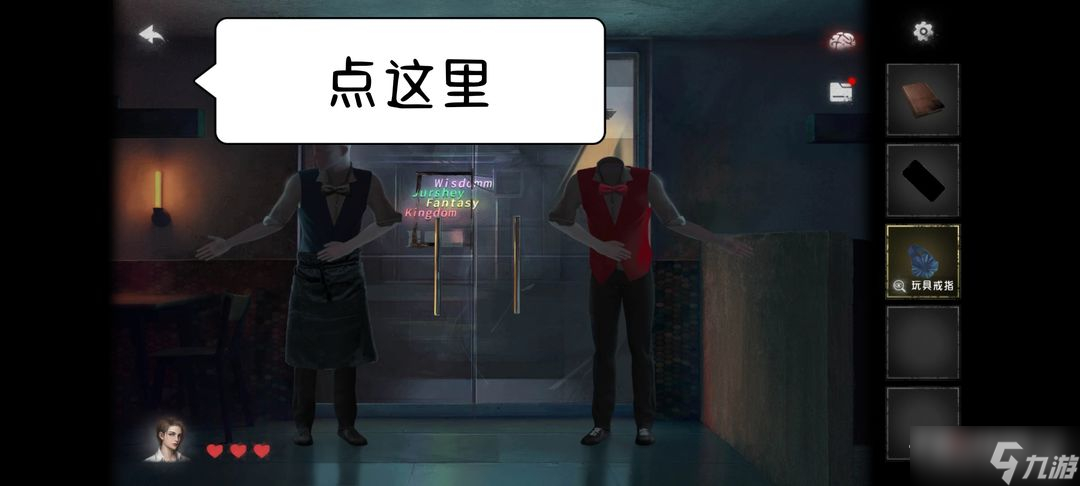 《黑暗筆錄》全流程通關(guān)圖文攻略
