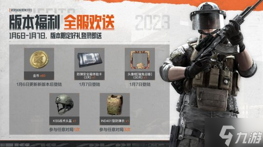《暗区突围》新版本“军港行动”今日上线!