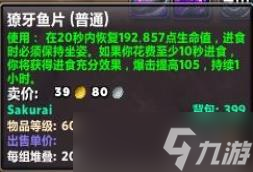 魔兽世界10.0射击猎大米用什么合剂