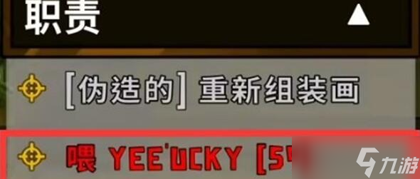 鹅鸭杀喂食任务要怎么快速完成