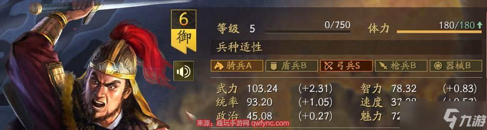 三国志战略版新武将是谁-襄樊之战新武将爆料