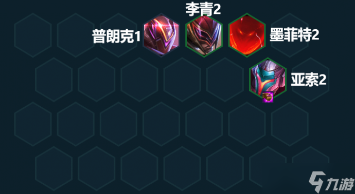 云顶之弈s8虹吸之风亚索阵容介绍