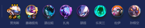 金铲铲之战S8黑客贾克斯怎么玩