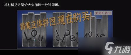 黑暗筆錄第二章攻略
