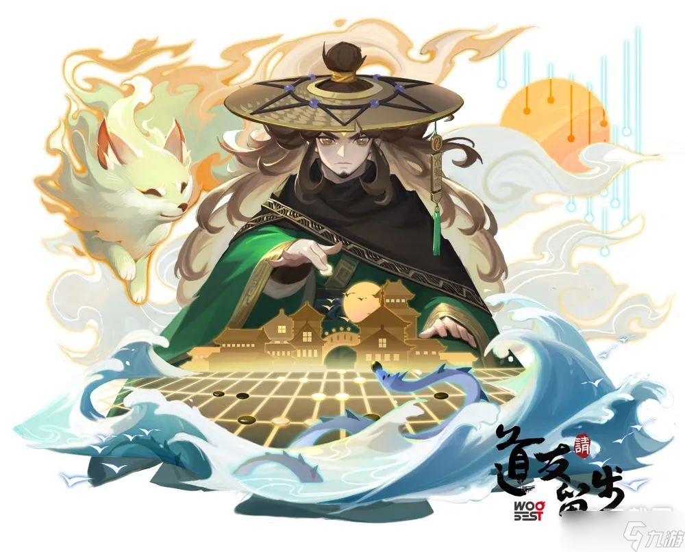 道友请留步2023年1月6日礼包兑换码分享最新