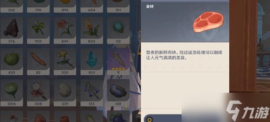 原神成就问题何在攻略