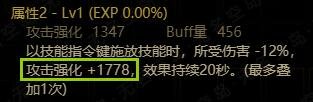 DNF巴卡妮固定属性史诗分析
