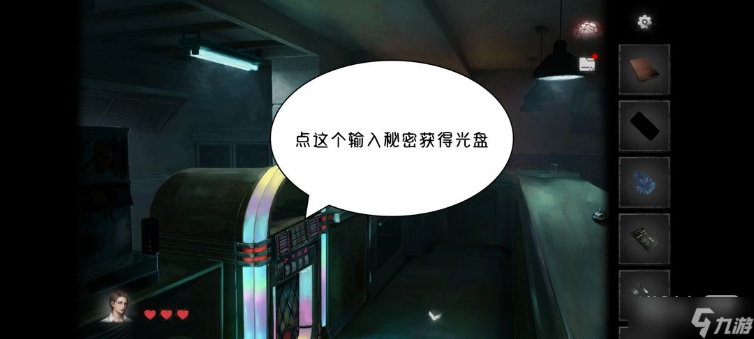 《黑暗笔录》全流程通关图文指南