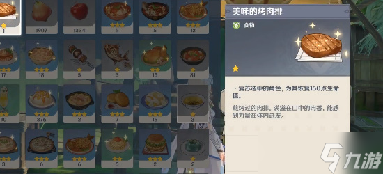 原神谨遵医嘱阿夫塔攻略