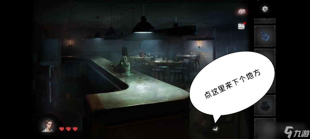 《黑暗笔录》全流程通关图文一览
