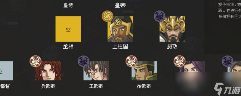 混沌银河2所有强殖晶片怎么样