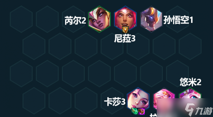 云顶之弈s8活力再生阵容介绍