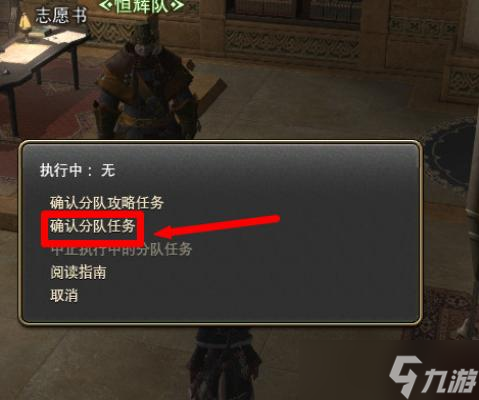 ff14金蝶优待券怎么得