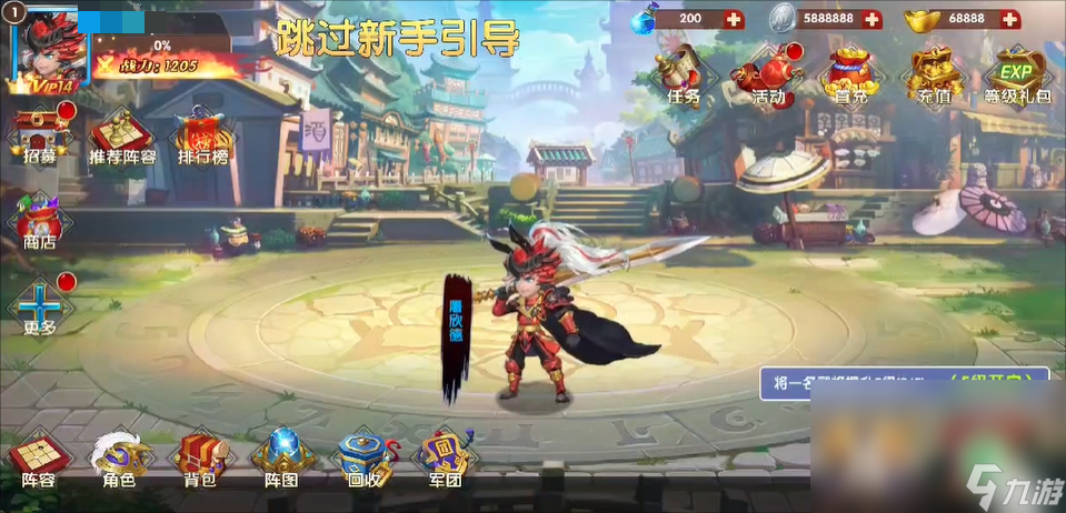 三国奇兵官方极速安装 三国奇兵下载预约地址