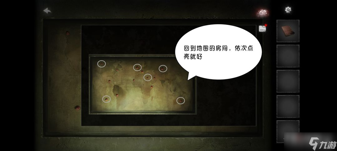 《黑暗筆錄》全流程通關(guān)圖文攻略