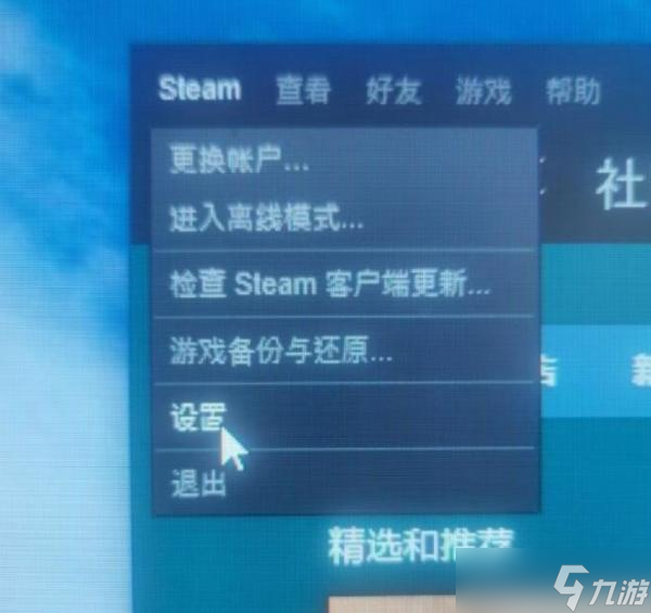 《绝地求生》账号被盗怎么办 让账号更安全方法分享