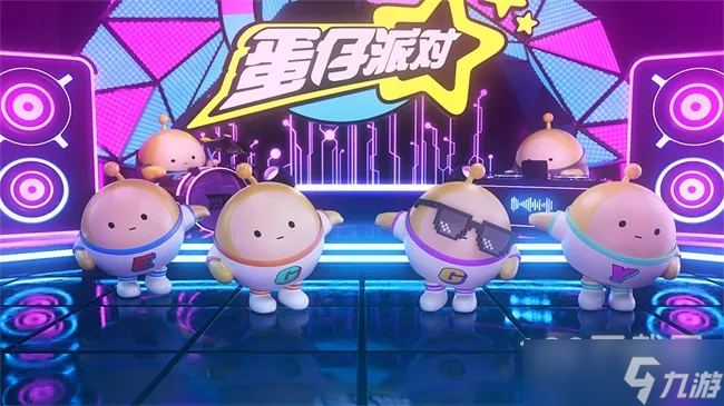 蛋仔派对2023年1月最新皮肤礼包码汇总