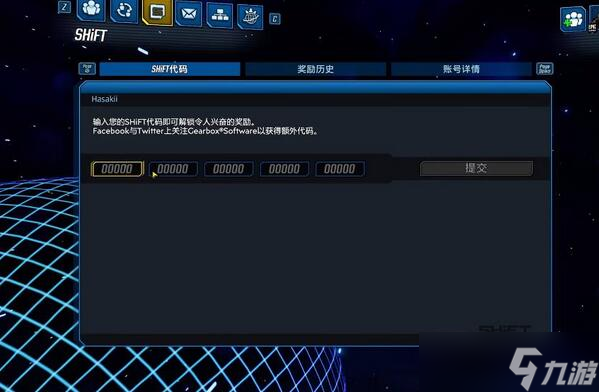 无主之地3金钥匙获取攻略