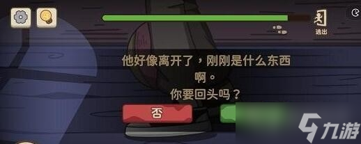 《不想玩啦》逃出房間關卡方法