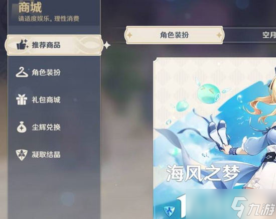 原神黑岩战弓获取方式