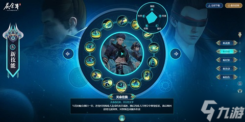 拳风所至，帝王亲临！《庆余年》手游全新武器拳刃震撼上线！