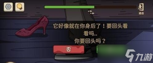 《不想玩啦》逃出房间关卡攻略