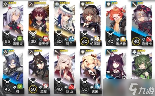 《明日方舟》OF-EX4打法攻略