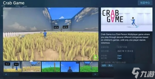 Crab Game多少钱