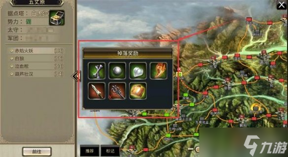 《三国群英传M》新手怎么玩 新手玩法指南