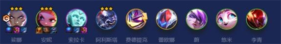 金铲铲之战s8爱心秘术卫士阵容怎么搭配-金铲铲之战s8爱心秘术卫士阵容搭配推荐