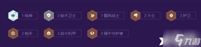 《金铲铲之战》s8厄斐琉斯阵容怎么搭配？s8厄斐琉斯阵容搭配推荐
