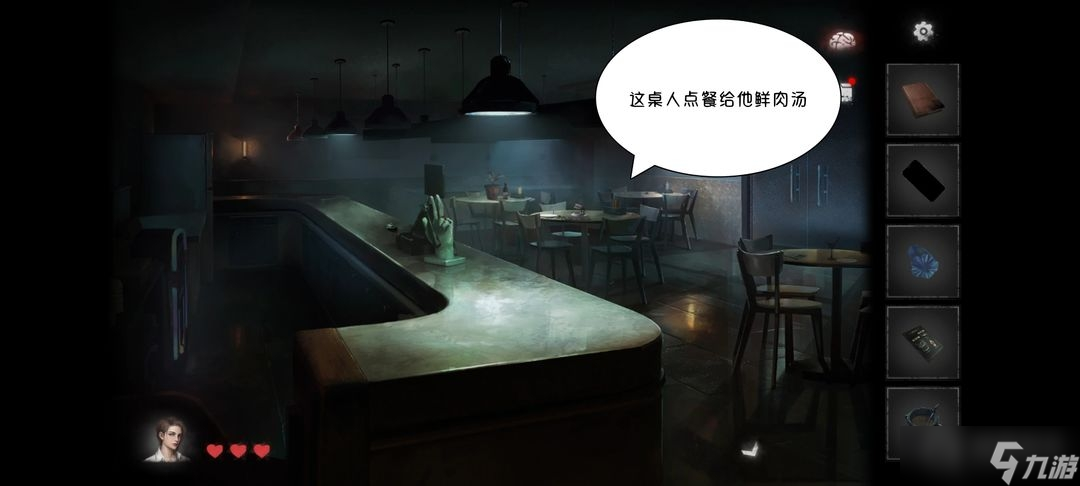 《黑暗笔录》全流程通关图文一览