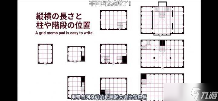 ff14公寓怎么开始装修