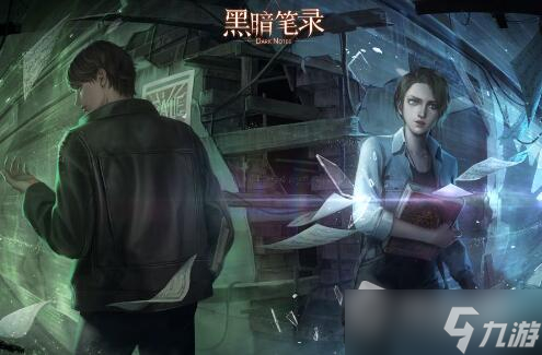 《黑暗笔录》保险箱怎么转