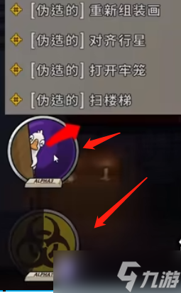 鹅鸭杀鸽子怎么玩