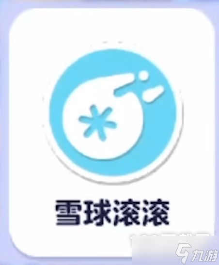 《蛋仔派對(duì)》雪球滾滾技能怎么玩