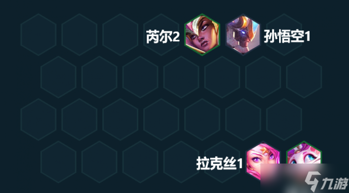 云顶之弈s8活力再生阵容介绍