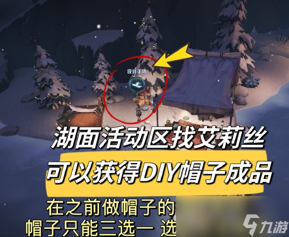 《哈利波特魔法觉醒》帽子获取攻略
