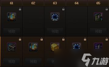 《DNF》战令第十季奖励汇总