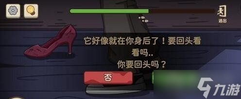 《不想玩啦》逃出房間關卡方法