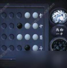 引魂铃第三章通关攻略