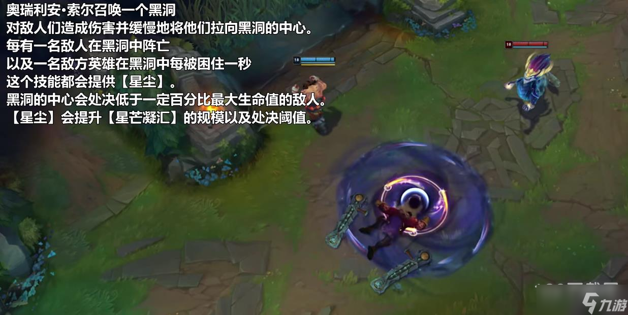 《英雄联盟》新版龙王技能一览