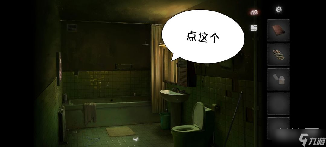 《黑暗笔录》全流程通关图文指南